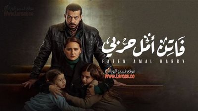 مواعيد عرض مسلسل فاتن أمل حربي الحلقة 8 على قناة CBC حصرياً
