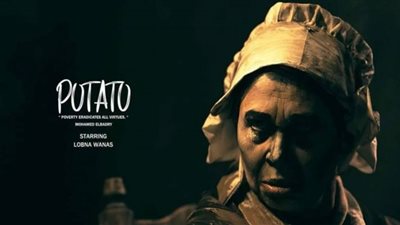 عرض فيلم 