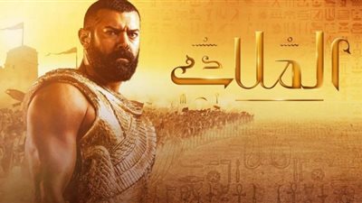 (فيديو) لأول مرة .. عمرو يوسف يكشف أسباب عدم عرض مسلسل الملك