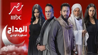 المداح 2 الحلقة التاسعة| السجن لا يمنع سهر الصايغ من مطاردة حمادة هلال