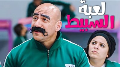 المصري أم الكوري| اختلافات كوميدية بين ألعاب 