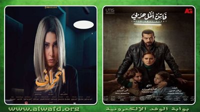 النقاد: الاختيار خارج المنافسة.. و