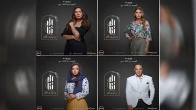 تردد القنوات الناقلة لمسلسل 