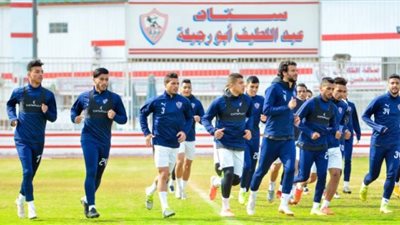 تدريبات بدنية للاعبى الزمالك المستبعدين من مباراة المقاصة