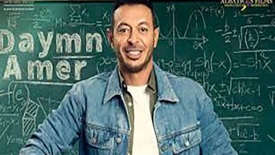 مواعيد عرض مسلسل 