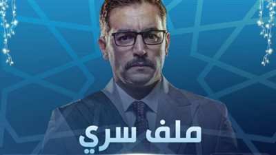 الأسبوع الأول| غموض وقتل وقضية فساد يحاصران هاني سلامة في (ملف سري)