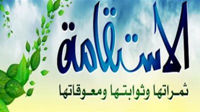 هل الأعمال الصالحة ترد القدر؟