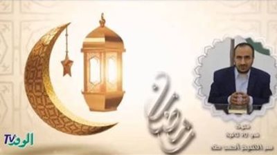 فتوى في 90 ثانية.. حكم نسيان الصائم ثم اكل وشرب