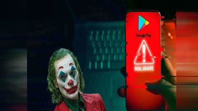 عودة فيروس Joker على متجر Google Play | الجوكر مختبئ في 14 تطبيق Android
