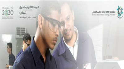 كلية التقنية تستمر في استقبال طلبات التقديم للفصل الدراسي الثاني (تفاصيل التقديم للجنسين من هنا)