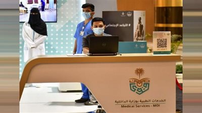 وظائف الخدمات الطبية السعودية.. (من هنا) الرابط الرسمي للتقديم على العمل