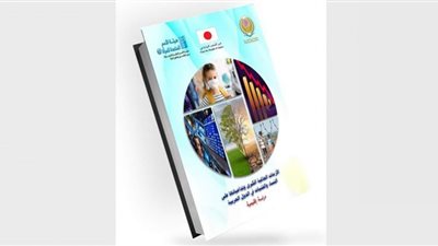 الأزمات العالمية الكبرى وأثرها على النساء والفتيات في الدول العربية