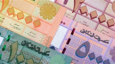 الدولار يواصل الارتفاع مقابل الليرة اللبنانية اليوم 11 أبريل