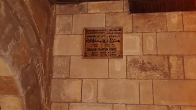 شاهد.. منزل الأميرة زينب خاتون المناضلة صديقة المقاومة المصرية ضد الاحتلال الفرنسي