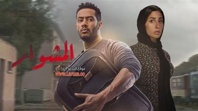 محمد رمضان ودينا الشربيني يقدمان سيمفونية تمثيل بأقوى حلقات المشوار