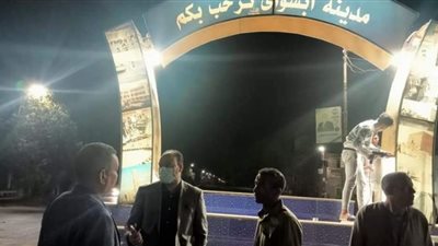 رئيس مركز أبشواي بالفيوم يتفقد الأعمال الجاري تنفيذها