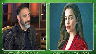 عمرو مصطفى يرد على إميليا كلارك: معلش أنا متجوز