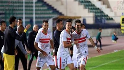 موعد مباراة الزمالك وفاركو اليوم والقنوات الناقلة