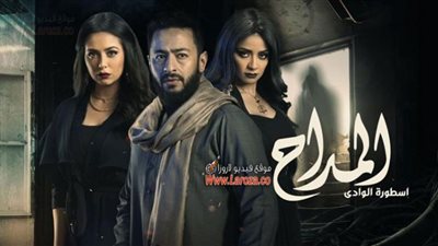 مسلسل المداح 2 الحلقة 11| اليأس يسيطر على حمادة هلال بعد تدهور حالة والدته بسبب الجٰن