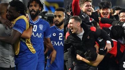 إنفوجراف..ألقاب الهلال وبوهانج في آسيا قبل النهائي المرتقب