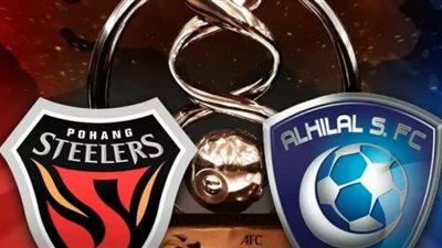 بث مباشر الهلال يلا شوت || مشاهدة مباراة الهلال وبوهانج ستيلرز بث مباشر في نهائي دوري أبطال آسيا يلا لايف