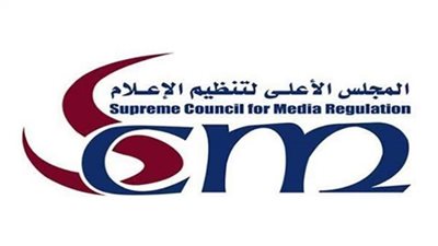 الأعلى للإعلام يُنظم المائدة المستديرة الثالثة حول حقوق الطفل بمشاركة اليونيسيف (تفاصيل)