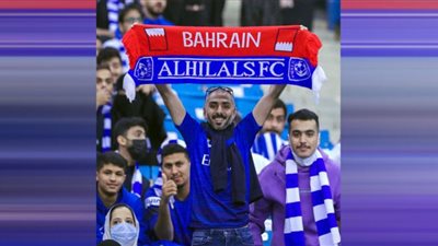 شاهد.. هتافات نارية من جماهير الهلال قبل نهائي دوري أبطال آسيا