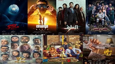 إجمالي إيرادات السينما المصرية في يوم واحد