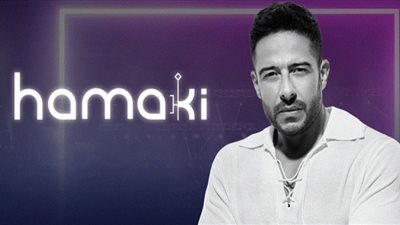 أسعار تذاكر حفل محمد حماقي في موسم الرياض2021