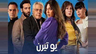 كريم قاسم يقترب من أهل المجني عليها في يوتيرن