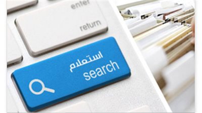 بالمحمول.. طريقة الاستعلام عن مخالفات المرور