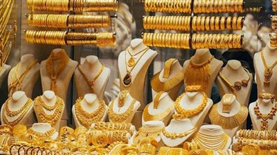 الذهب يتراجع 5 جنيهات خلال تعاملات اليوم