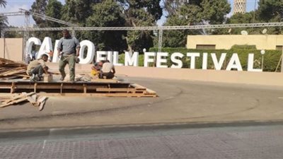 التجهيزات النهائية لمهرجان القاهرة السينمائي.. صور