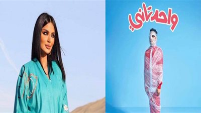 مصممة أزياء أحمد حلمي في 