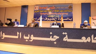 ندوة بجنوب الوادي حول
