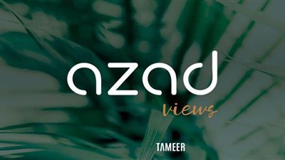 تعمير تعلن عن إطلاق مشروعها أزاد ڤيوز الجديد بالتجمع الخامس