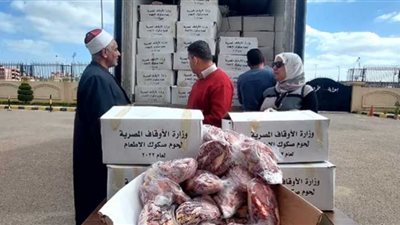 توزيع طني لحوم 