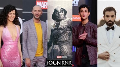 أحمد داش ليس الوحيد| مواهب مصرية تشارك في مسلسل Moon knight