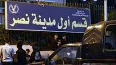 رعب ونيران في السماء ..كواليس انفجار خط غاز مدينة نصر