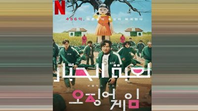 كوريا الشمالية تفرض عقوبات مروعة على من يشاهد مسلسل 