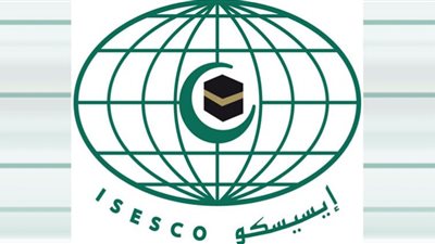 تمديد أجل الترشح لبرنامج الإيسيسكو للمهنيين الشباب 2022
