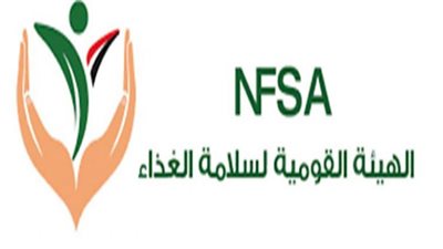 سلامة الغذاء: شيكولاتة كيندر خالية من السالامونيا