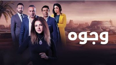 مواعيد وقنوات عرض مسلسل 