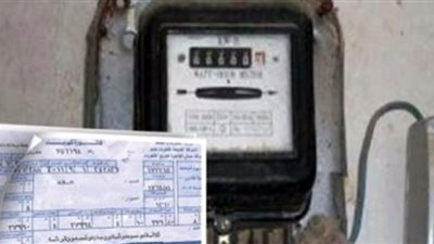5 مستندات مطلوبة لتقسيط مديونية استهلاك فواتير الكهرباء