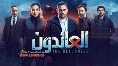 الحلقة الـ 12| أمير كرارة يعرض على ميدو عادل الانضمام لداعش في 