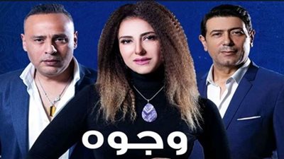 الحلقة الـ13 مسلسل وجوه| حنان مطاوع تحاول إثبات براءتها