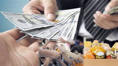 بيزنس الخير.. الحرام