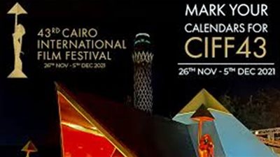 قائمة الأفلام المرشحة لجوائز النقاد العرب بـ مهرجان القاهرة السينمائي