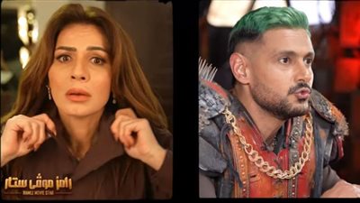 نجلاء بدر تستأذن في تدخين سيجارة.. ورامز جلال: جايبين سواق تريلا البرنامج (فيديو)