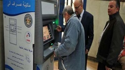 موقع الهيئة العامة للتأمين الاجتماعي.. رابط الاستعلام عن معاش التأمينات بالرقم القومي 2022